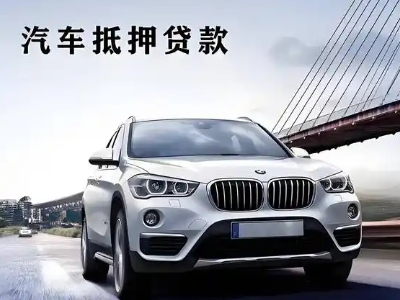 大鹏企业贷款办理流程