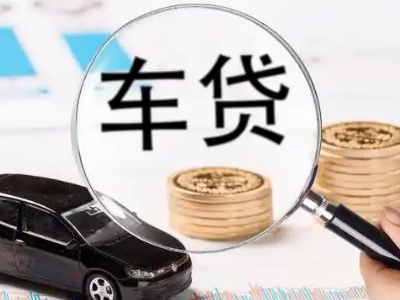 大鹏企业贷款到期无法偿还，会有什么具体后果？
