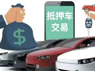 大鹏公司抵押贷款需要什么手续和条件