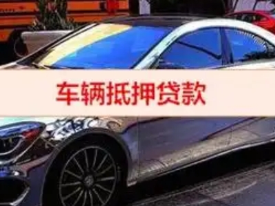 大鹏厂房抵押贷款申请条件、利率和还款方式等详细分享