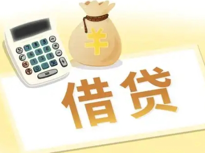 大鹏抵押经营贷的基本办理流程是什么？